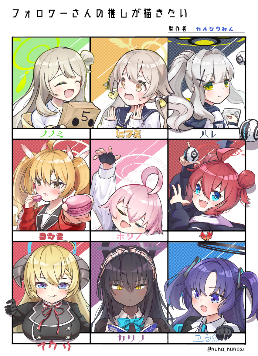 6+girls absurdres ahoge akari_(blue_archive) bag black_gloves blonde_hair blue_archive blue_eyes bow bowtie breasts bright_pupils brown_hair cal_minutes character_name closed_eyes closed_mouth collarbone dark-skinned_female dark_skin double_bun eating eyebrows_visible_through_hair gloves hair_between_eyes hair_intakes halo hare_(blue_archive) hifumi_(blue_archive) highres horns hoshino_(blue_archive) karin_(blue_archive) large_breasts licking_lips light_brown_hair long_hair long_sleeves maki_(blue_archive) multiple_girls neck_ribbon nonomi_(blue_archive) open_mouth paper_bag purple_eyes purple_hair reading red_hair ribbon school_uniform serafuku shirt short_hair sidelocks silver_hair smile sweat tongue tongue_out translation_request twintails upper_body white_shirt yellow_eyes yoshimi_(blue_archive) yuuka_(blue_archive)