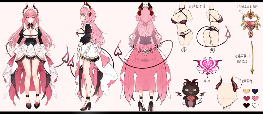 1girl anklet bangs bow bra breasts character_sheet cleavage_cutout clothing_cutout color_guide corset creature demon_girl demon_horns demon_tail eyebrows_visible_through_hair frills from_behind from_side hair_ornament hair_ribbon heart high_heels highres horns jewelry large_breasts lingerie long_hair maid maid_headdress multiple_views panties pink_hair pointy_ears pubic_tattoo puffy_sleeves red_eyes renewlive ribbon shoes simple_background smile standing tail tail_through_clothes tailcoat tattoo turnaround underwear virtual_youtuber x-ray yukineko1018 yumebi_emu