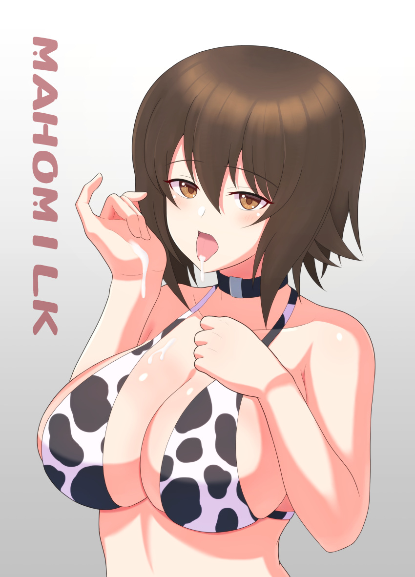 1girl absurdres animal_print bikini breasts brown_eyes brown_hair chinese_zodiac cleavage cow_print eyebrows_visible_through_hair girls_und_panzer highres iteza_(flapper_girl_25) large_breasts looking_at_viewer milk nishizumi_maho sexually_suggestive short_hair solo suggestive_fluid swimsuit tongue tongue_out upper_body year_of_the_ox