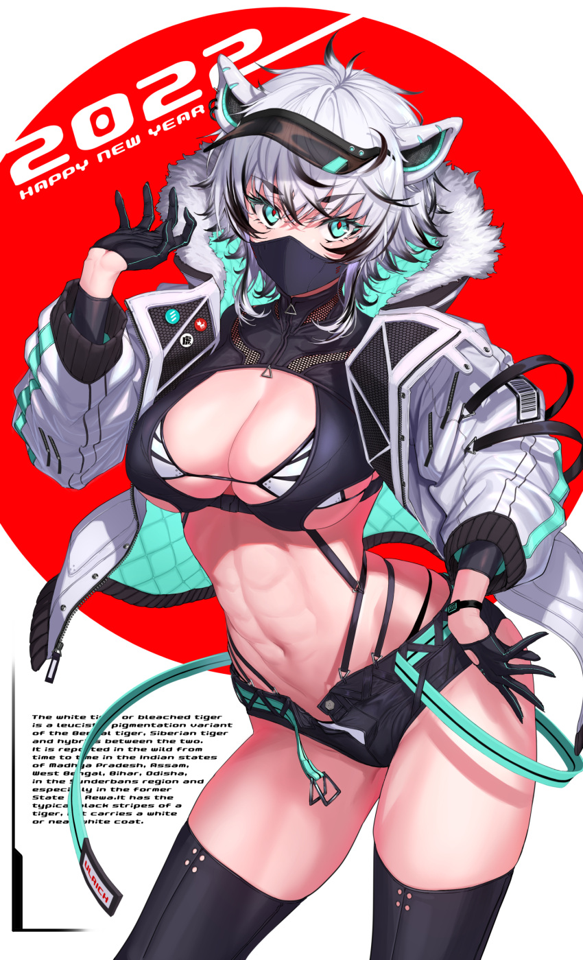 1girl 2022 abs absurdres animal_ears aqua_eyes belt bikini black_gloves black_hair black_legwear breasts cat_ears cleavage_cutout clothing_cutout english_text fang fur_trim gloves half_gloves highres jacket large_breasts long_sleeves looking_at_viewer loose_belt mask mouth_mask multicolored_hair navel original short_hair short_shorts shorts solo swimsuit thighhighs two-tone_hair ulrich_(tagaragakuin) unbuttoned_shorts unzipped white_hair white_jacket