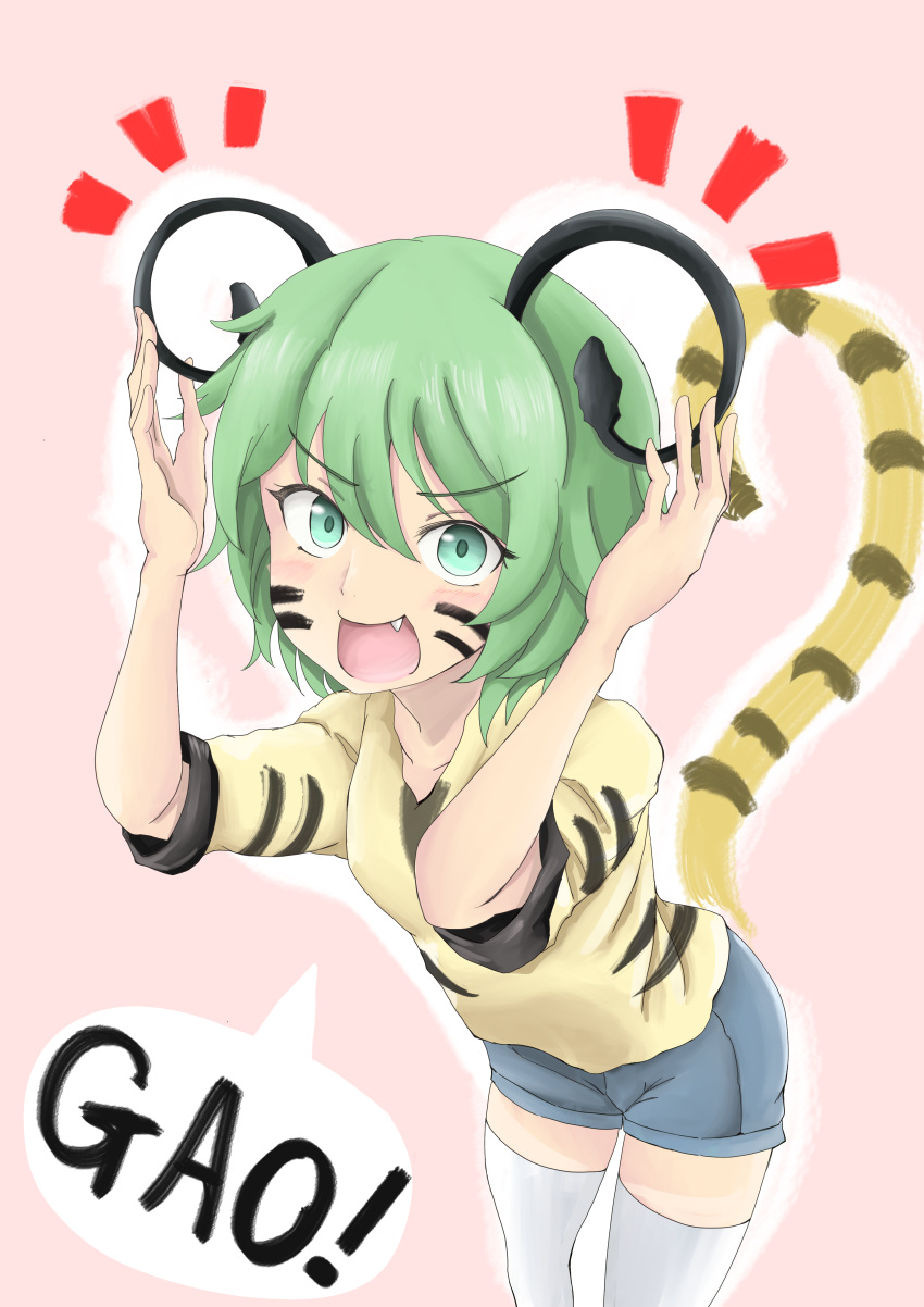 1girl absurdres alternate_costume animal_ears antennae bangs blue_shorts blush breasts chinese_zodiac commentary_request eyebrows_visible_through_hair facepaint fake_animal_ears fang feet_out_of_frame gao green_eyes green_hair hair_between_eyes highres looking_at_viewer namonakisamurai open_mouth shirt short_hair short_shorts shorts small_breasts smile solo tail thighhighs tiger_tail touhou white_legwear wriggle_nightbug year_of_the_tiger yellow_shirt