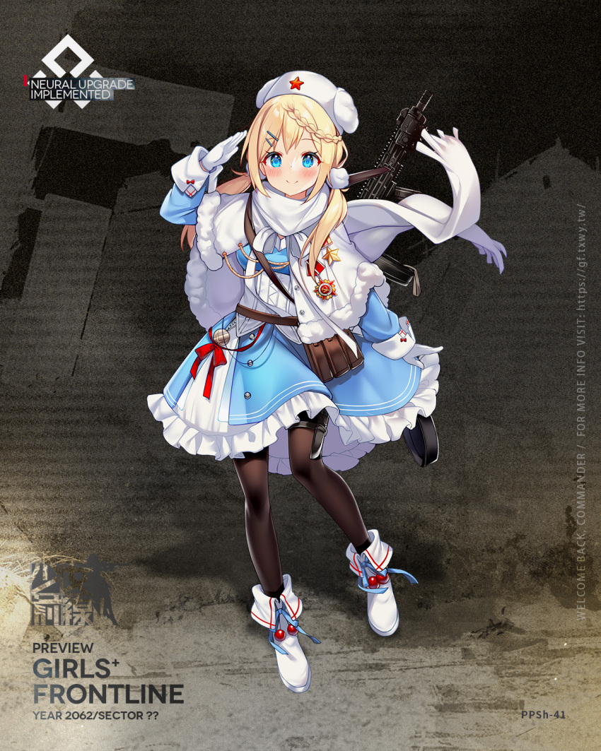 1girl ammunition_belt artist_name bangs belt black_legwear blonde_hair blue_dress blue_eyes blush boots braid brown_belt character_name closed_mouth commentary_request copyright_name dress eyebrows_visible_through_hair full_body girls'_frontline gloves gun hair_ornament hairclip highres knife_holster long_hair looking_at_viewer official_art pantyhose papakha ppsh-41 ppsh-41_(girls'_frontline) promotional_art salute scarf smile solo soviet_flag standing submachine_gun twintails weapon weapon_on_back white_footwear white_gloves white_headwear white_scarf