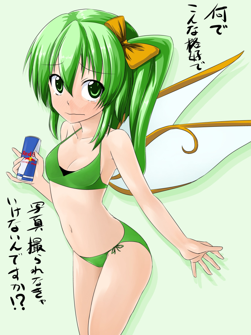 1girl :| alternate_costume aneha bikini blush bow breasts can cleavage closed_mouth commentary_request cowboy_shot daiyousei embarrassed eyebrows_visible_through_hair fairy_wings green_background green_eyes green_hair green_swimsuit hair_between_eyes hair_bow highres holding holding_can looking_at_viewer navel red_bull side-tie_bikini side_ponytail simple_background small_breasts solo swimsuit touhou translation_request wings yellow_bow