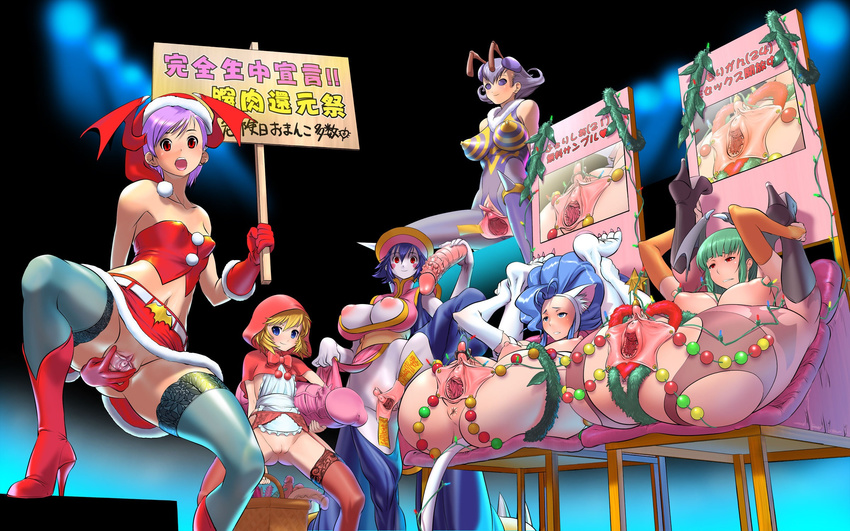 6+girls animal_ears antennae anus b.b._hood bare_shoulders belt big_breasts blonde_hair blue_eyes blue_hair blue_skin blush boots breasts bulleta butt capcom cat_ears cervix christmas_lights cleavage_cutout clitoris cosine cosine_(artist) darkstalkers demon_girl dildo erect_nipples felicia felicia_(darkstalkers) female gaping gaping_maw garter_belt gloves green_hair hair hat high_heels highres holding hood hsien-ko huge_clitoris huge_dildo human inverted_nipples japanese_text labia large_labia leg_up legs_over_head legs_up lei_lei lilith_aensland long_hair looking_at_viewer lying mammal man_chin_low midriff morrigan_aensland multiple_girls navel nipples nude on_back open_for_all open_mouth pantyhose penis purple_hair pussy q-bee santa_costume santa_hat sex_toy short_hair sign smile spread_legs spread_pussy spreading succubus take_your_pick text thighhighs translated translation_request uncensored vampire_(game) video_games wallpaper you_gonna_get_raped