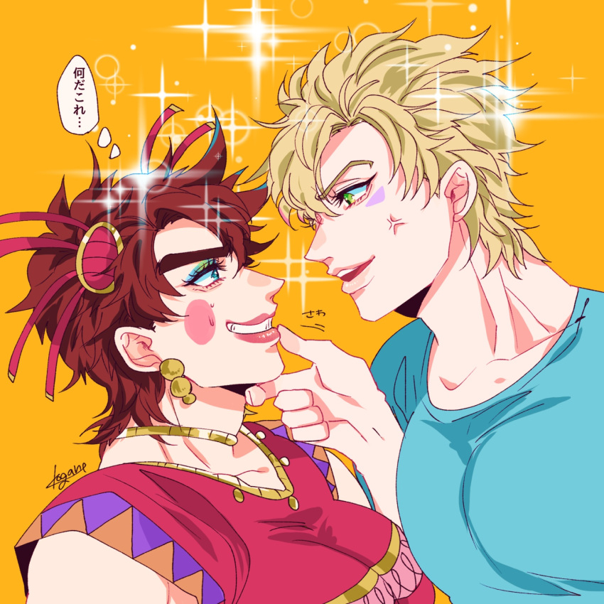 2boys anger_vein battle_tendency blue_eyes blue_shirt brown_hair caesar_anthonio_zeppeli crossdressing earrings facial_mark grabbing_another's_chin grimace hand_on_another's_chin headband highres jewelry jojo_no_kimyou_na_bouken joseph_joestar joseph_joestar_(tequila) joseph_joestar_(young) kogatarou lipstick makeup male_focus multiple_boys necklace shirt sparkle t-shirt translated triangle_print