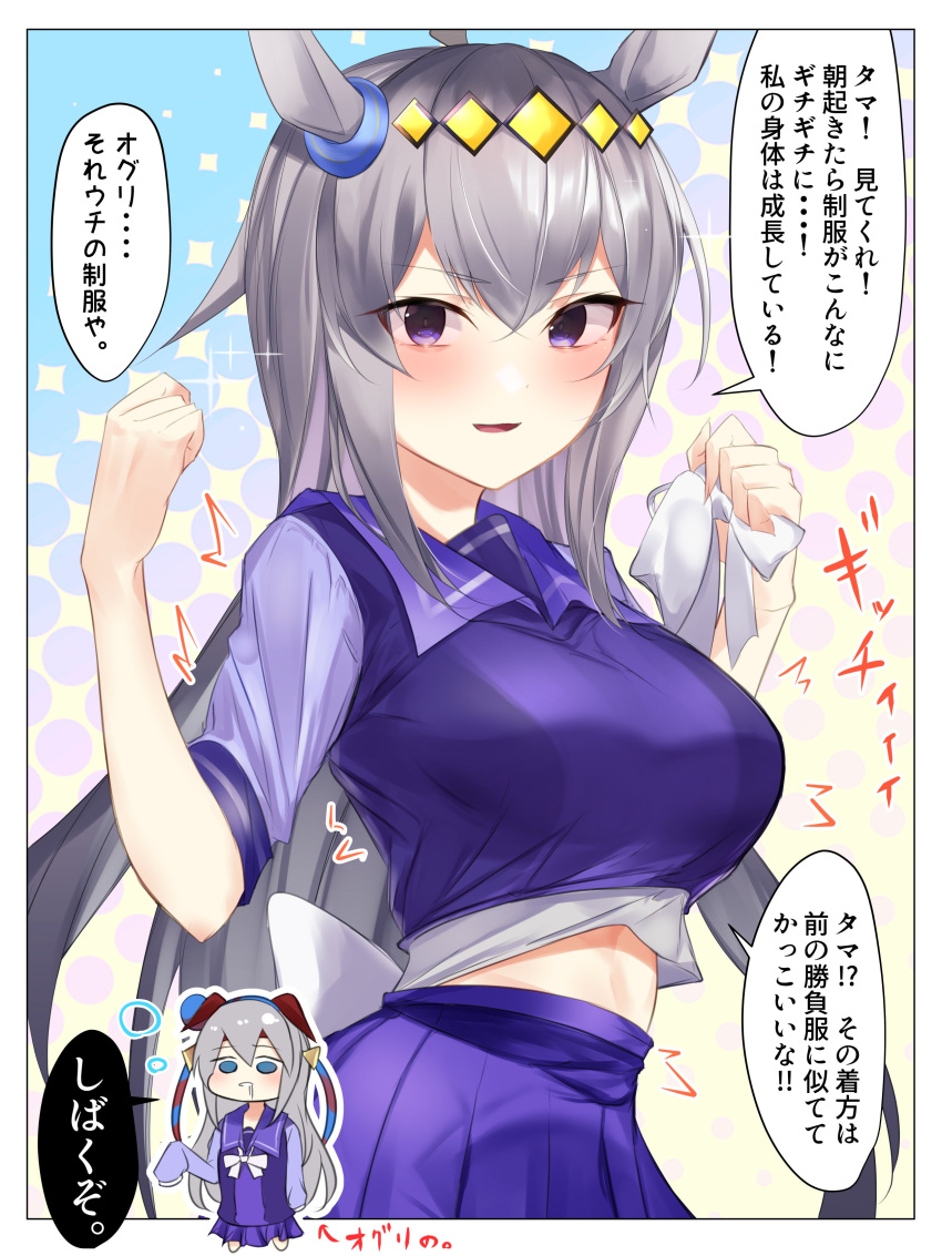 2girls absurdres animal_ears bangs blue_eyes blush bow breasts commentary_request ear_covers eyebrows_visible_through_hair eyes_visible_through_hair hair_between_eyes hair_bow hair_ornament highres horse_ears horse_girl large_breasts long_hair multiple_girls oguri_cap_(umamusume) purple_eyes saliva school_uniform silver_hair tamamo_cross_(umamusume) translation_request umamusume yomesuket