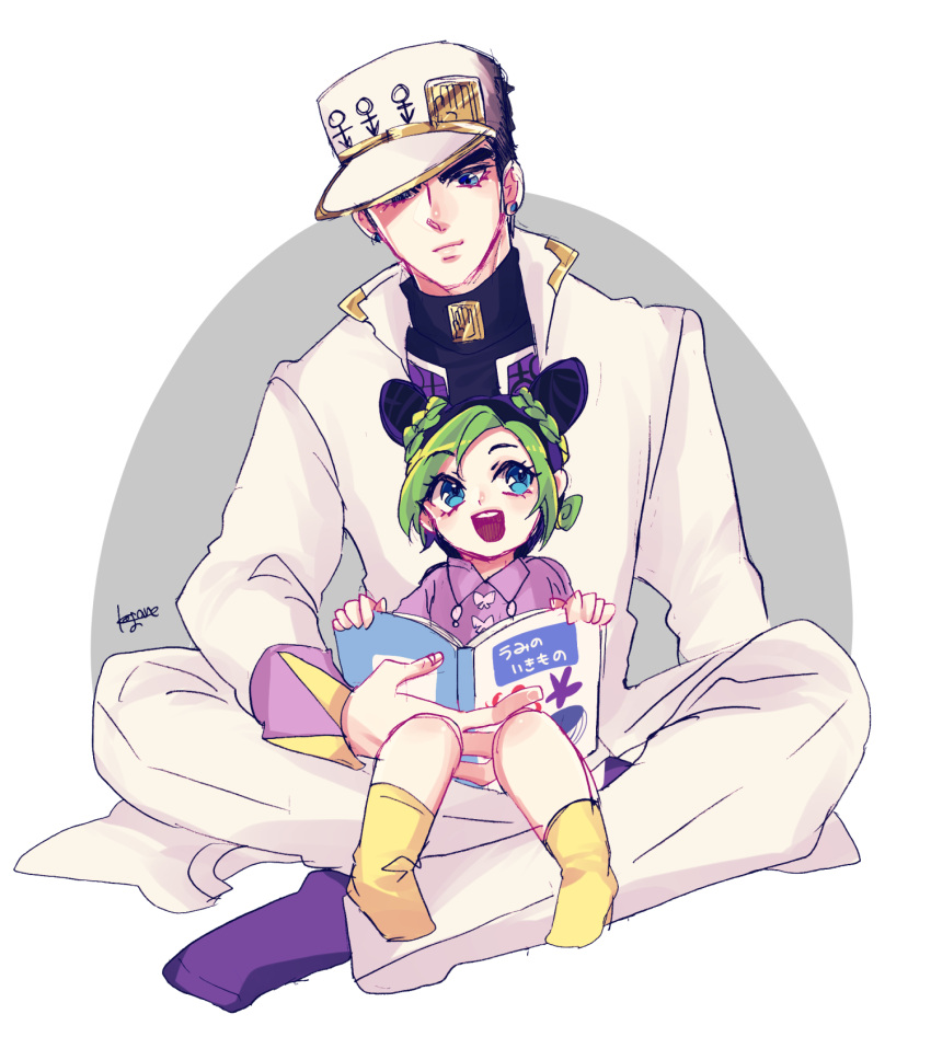 1boy 1girl black_hair blue_eyes blue_legwear book braid coat diamond_wa_kudakenai double_bun father_and_daughter green_hair highres indian_style jojo_no_kimyou_na_bouken kogatarou kujo_jolyne kujo_jotaro multicolored_hair no_shoes reading sitting sitting_on_lap sitting_on_person socks two-tone_hair white_coat yellow_legwear