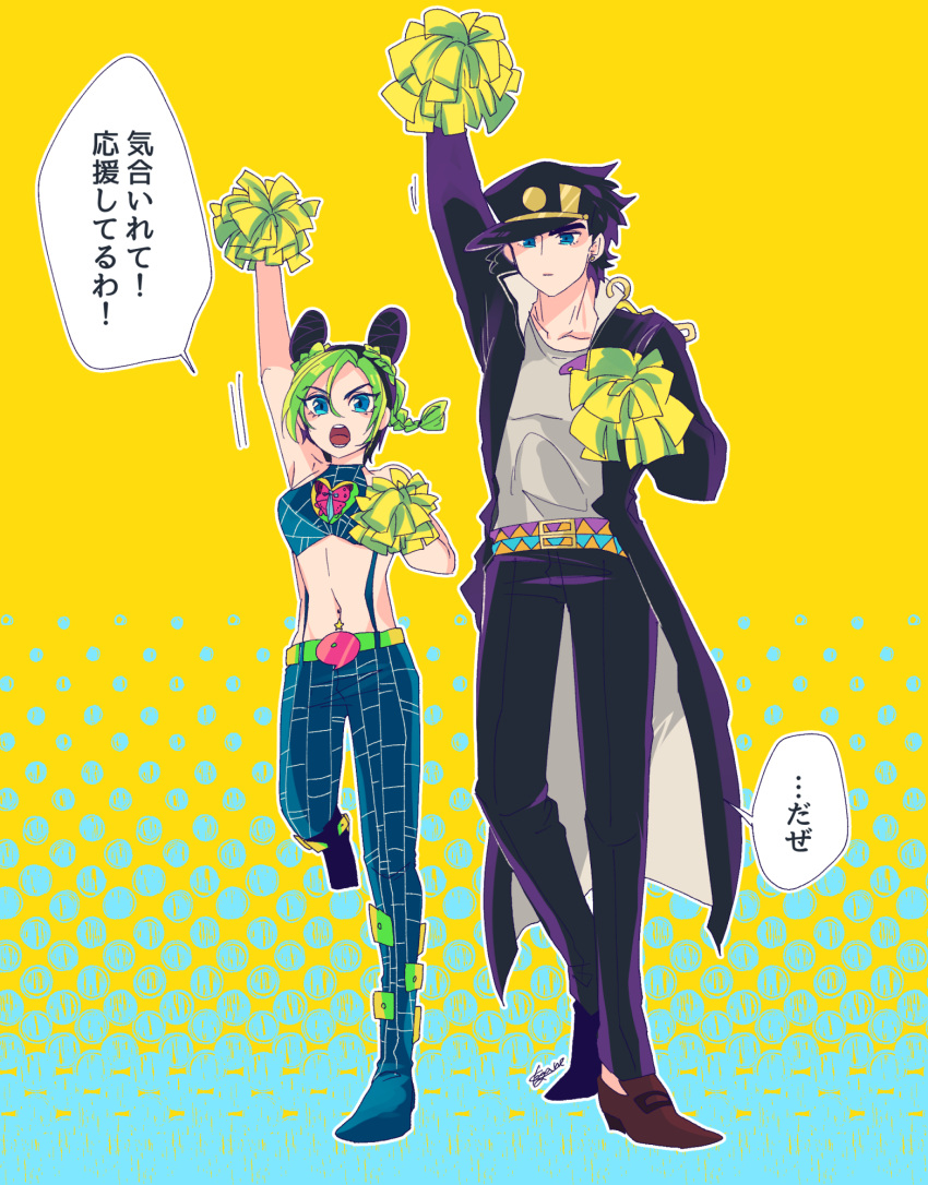 1boy 1girl black_hair blue_eyes braid double_bun father_and_daughter gakuran green_hair hat highres jojo_no_kimyou_na_bouken kogatarou kujo_jolyne long_coat male_focus midriff multicolored_hair pom_pom_(cheerleading) ponytail school_uniform spider_web_print standing standing_on_one_leg stardust_crusaders stone_ocean two-tone_hair