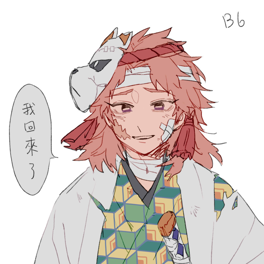 1boy absurdres bandage_on_face bandaged_head bandaged_neck bandages chinese_commentary commentary_request haori highres japanese_clothes katana kimetsu_no_yaiba long_hair looking_at_viewer male_focus mask mask_on_head mogutofuoes parted_lips patterned_clothing pink_hair purple_eyes sabito_(kimetsu) scar scar_on_cheek scar_on_face simple_background smile solo speech_bubble sword translation_request upper_body weapon white_background