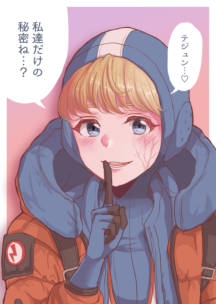 1girl apex_legends bangs blonde_hair blue_bodysuit blue_gloves blue_headwear bodysuit eyebrows_behind_hair finger_to_mouth gloves highres lichtenberg_figure lightning_bolt_symbol looking_at_viewer m_(mrtarou) open_mouth portrait ribbed_bodysuit scar scar_on_cheek scar_on_face shushing smile solo speech_bubble translated wattson_(apex_legends)