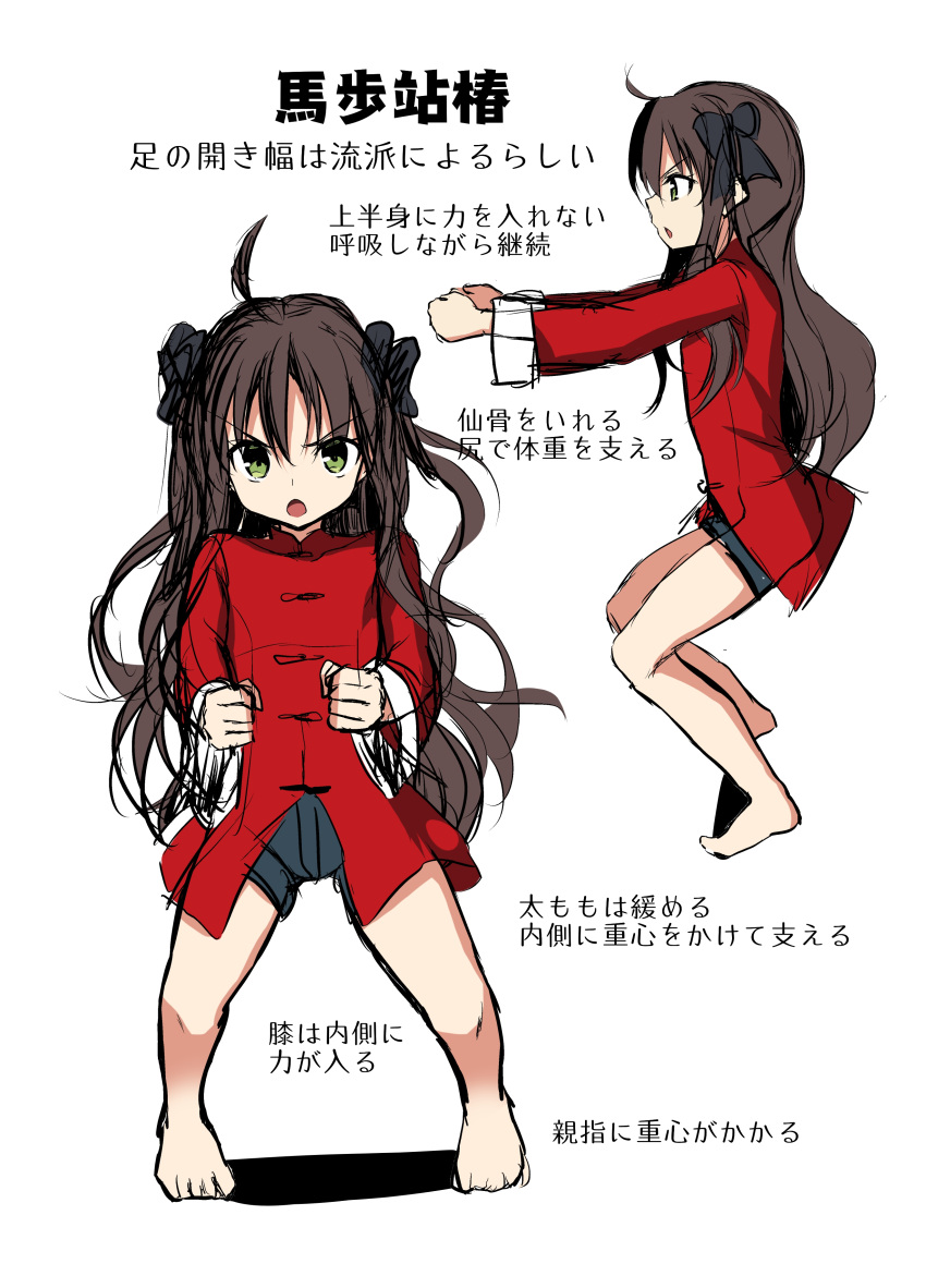 1girl absurdres ahoge arima_miyako bangs barefoot black_bow black_hair black_shorts bow eyebrows_visible_through_hair green_eyes hair_between_eyes hair_bow highres jacket l-trap long_hair long_sleeves looking_at_viewer melty_blood multiple_views open_mouth red_jacket shadow short_shorts shorts standing translation_request tsukihime v-shaped_eyebrows very_long_hair white_background