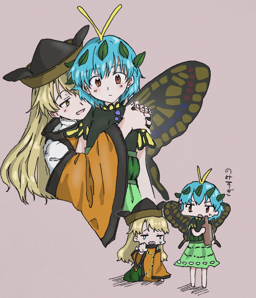 2girls antennae aqua_hair bad_id bad_twitter_id barefoot beige_background black_headwear blonde_hair blush bottle brown_eyes butterfly_wings closed_eyes closed_mouth constellation_print crying dress eternity_larva eyebrows_visible_through_hair fairy green_dress hair_between_eyes hat highres holding holding_bottle leaf leaf_on_head long_hair matara_okina multicolored_clothes multicolored_dress multiple_girls okome56565 open_mouth orange_sleeves short_hair short_sleeves simple_background single_strap smile tabard third-party_source touhou translation_request wide_sleeves wings yellow_eyes