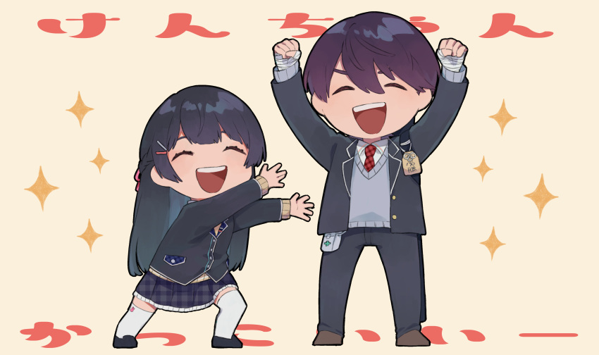 1boy 1girl ^_^ absurdres arata_(user_jjxc7843) bandaged_hand bandages black_jacket black_pants black_skirt chibi clenched_hands closed_eyes collared_shirt eyebrows_behind_hair grey_vest highres jacket kenmochi_touya long_hair necktie nijisanji open_hands pants purple_hair red_necktie school_uniform shirt skirt smile thighhighs tsukino_mito vest virtual_youtuber white_shirt