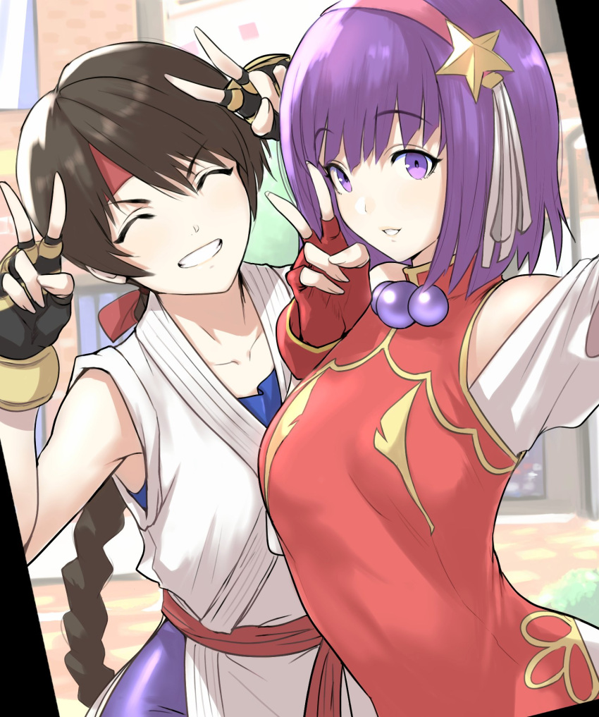 2girls anagumasan asamiya_athena bangs braid breasts brown_hair closed_eyes double_v dougi eyebrows_visible_through_hair fingerless_gloves gloves grin hairband headband highres jewelry looking_at_viewer medium_breasts multiple_girls outdoors purple_eyes purple_hair selfie short_hair single_braid smile snk spandex swept_bangs the_king_of_fighters v yuri_sakazaki