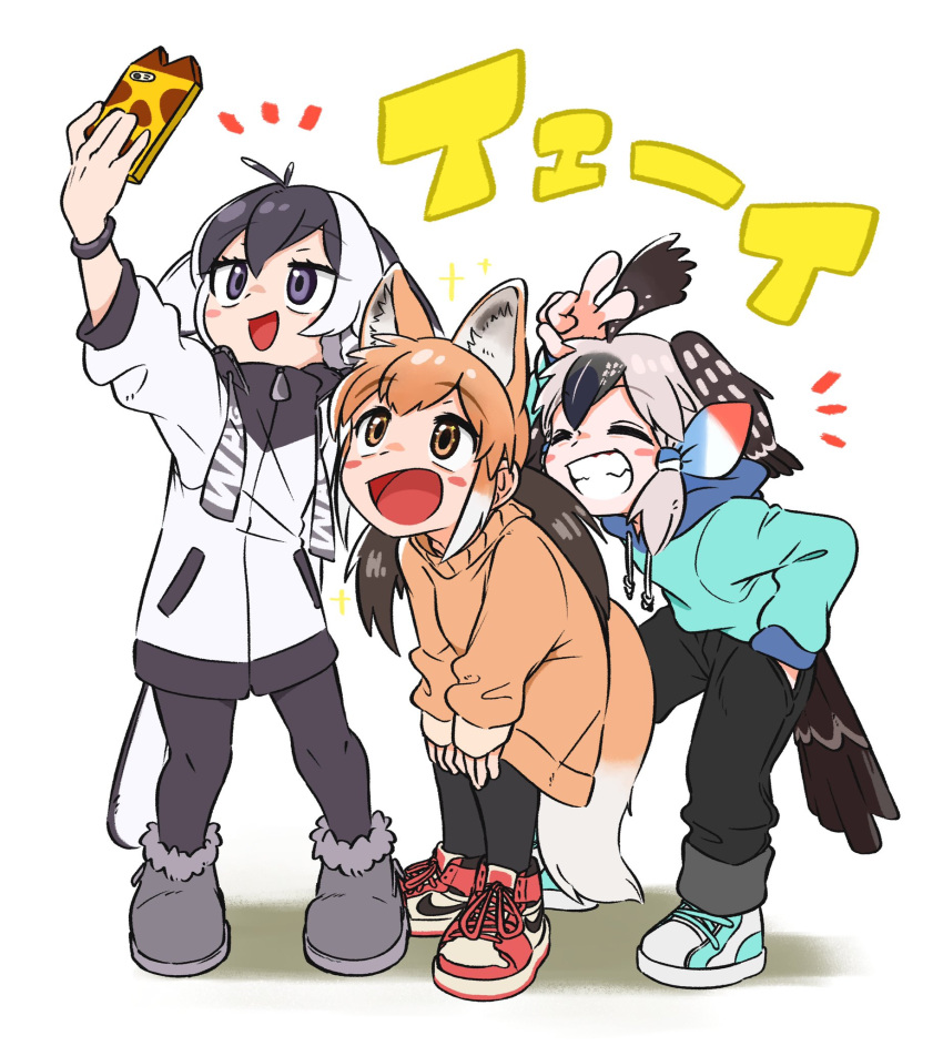 3girls adapted_costume alternate_costume animal_ears antenna_hair appleq arm_up arms_up bangs black_hair blush_stickers borrowed_character brown_eyes brown_hair casual cellphone closed_eyes drawstring extra_ears eyebrows_visible_through_hair full_body greater_roadrunner_(kemono_friends) grey_hair grin hair_tubes hand_in_pocket highres holding holding_phone hood hood_down hoodie jacket japanese_wagtail_(kemono_friends)_(kitsunetsuki_itsuki) kemono_friends leaning_forward light_brown_hair long_hair long_sleeves looking_at_object looking_at_phone maned_wolf_(kemono_friends) multicolored_hair multiple_girls open_mouth original outstretched_arm pants pantyhose phone purple_eyes selfie shoes sidelocks smartphone smile standing sweater tail taking_picture twintails v white_hair wolf_ears wolf_tail zipper zipper_pull_tab