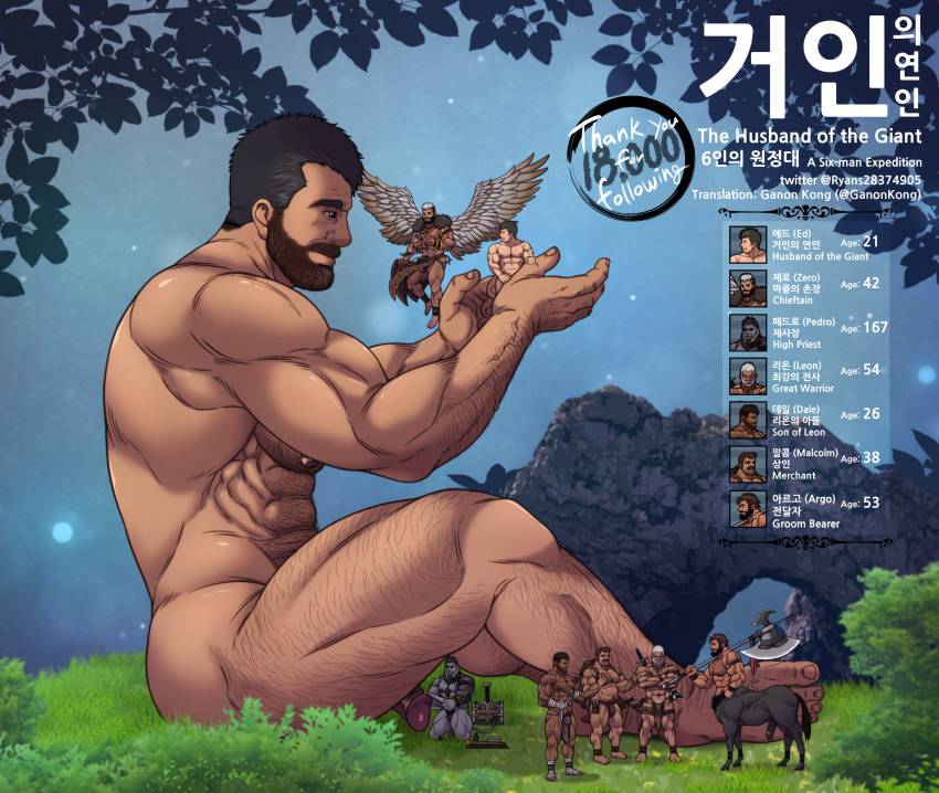 6+boys abs arm_hair axe bara battle_axe beard belly centaur completely_nude convenient_leg facial_hair feathered_wings flying full_body giant giant_male hairy highres holding holding_axe large_pectorals leg_hair male_focus mature_male milestone_celebration multiple_boys muscular muscular_male navel_hair nipples nude original pectorals penis ryans short_hair sideburns sitting smile stomach taur thick_eyebrows thick_thighs thighs topless_male uncensored weapon wings