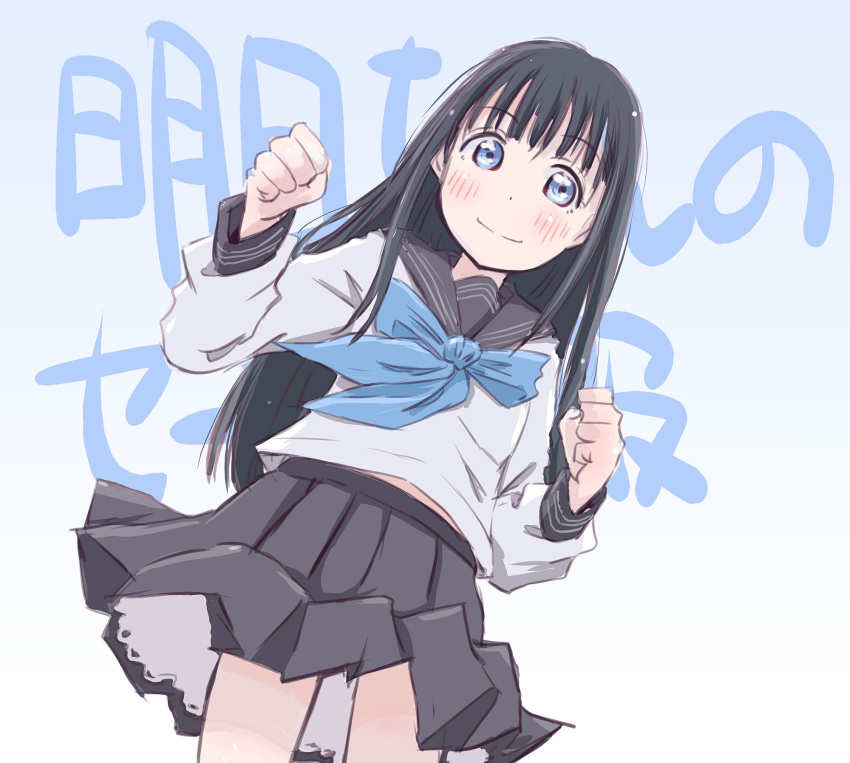 1girl akebi-chan_no_serafuku akebi_komichi black_hair black_sailor_collar black_skirt blue_eyes blue_neckerchief copyright_name cowboy_shot highres long_hair looking_at_viewer maruyo neckerchief pleated_skirt roubai_academy_school_uniform_(old) sailor_collar school_uniform serafuku shirt skirt smile solo standing underskirt white_shirt