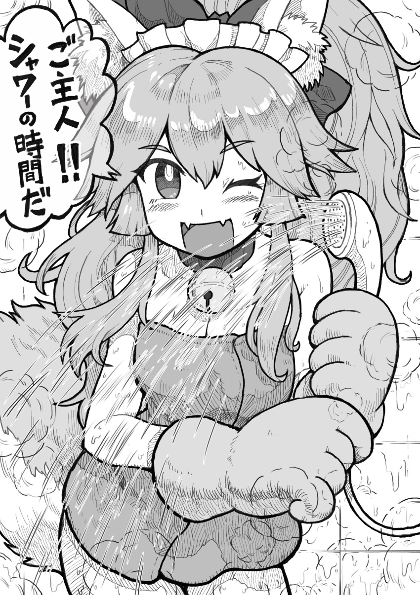 1girl absurdres animal_ear_fluff animal_ears animal_hands bangs bell blush bow breasts cat_paws cleavage collar commentary_request cowboy_shot eyebrows_visible_through_hair fang fate/grand_order fate_(series) fox_ears fox_girl fox_tail frills greyscale hair_between_eyes hair_bow highres holding holding_shower_head indoors jingle_bell kusama_takato large_breasts looking_at_viewer maid_headdress monochrome neck_bell one_eye_closed open_mouth ponytail shower_(place) shower_head showering sidelocks skin_fang solo speech_bubble steam tail tamamo_(fate) tamamo_cat_(fate) tongue towel translated wet