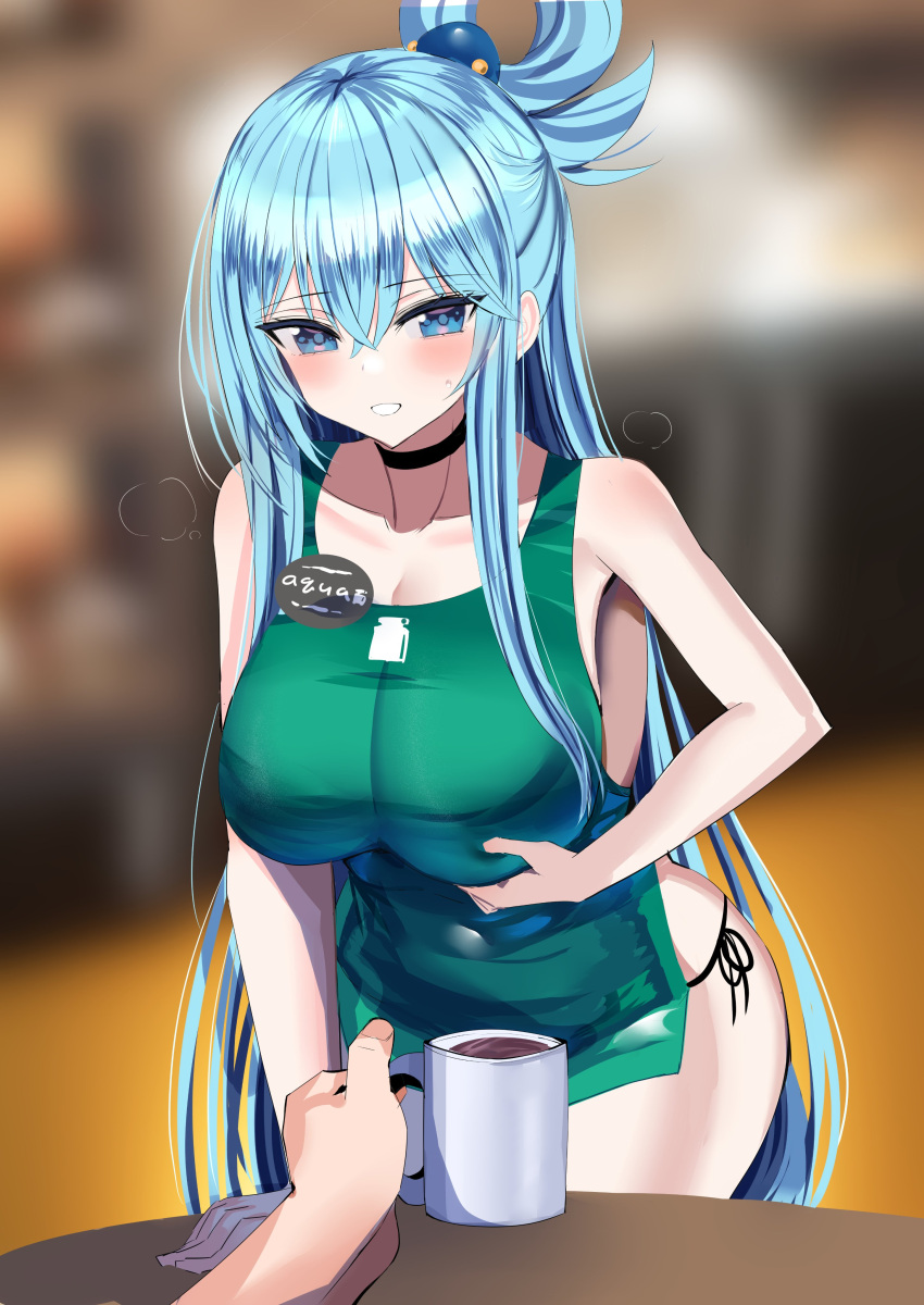 1girl absurdres apron aqua_(konosuba) bangs bare_arms bare_shoulders black_choker blue_eyes blue_hair blush breasts choker cleavage coffee collarbone commentary crossed_bangs cup eyebrows_visible_through_hair green_apron hanasaka_houcha highres kono_subarashii_sekai_ni_shukufuku_wo! large_breasts long_hair looking_at_viewer name_tag nearly_naked_apron parted_lips smile solo_focus thighs tied_hair