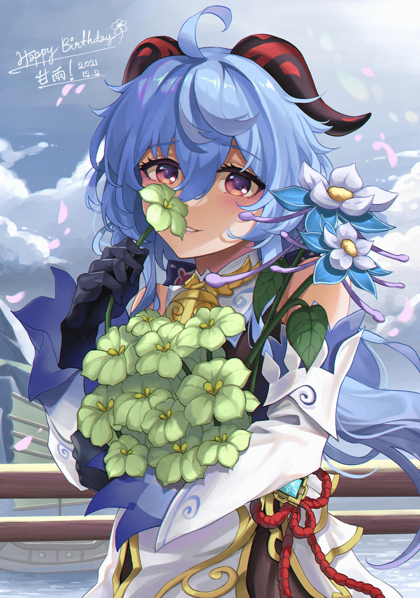 1girl absurdres ahoge bangs bare_shoulders bell black_gloves blue_flower blue_hair blush chinese_knot dated detached_sleeves elocca eyebrows_visible_through_hair flower flower_knot ganyu_(genshin_impact) genshin_impact glaze_lily gloves gold_trim happy_birthday highres holding holding_flower horns long_hair looking_at_viewer outdoors purple_eyes qingxin_flower red_rope rope sidelocks signature smile solo standing upper_body vision_(genshin_impact) white_flower white_sleeves