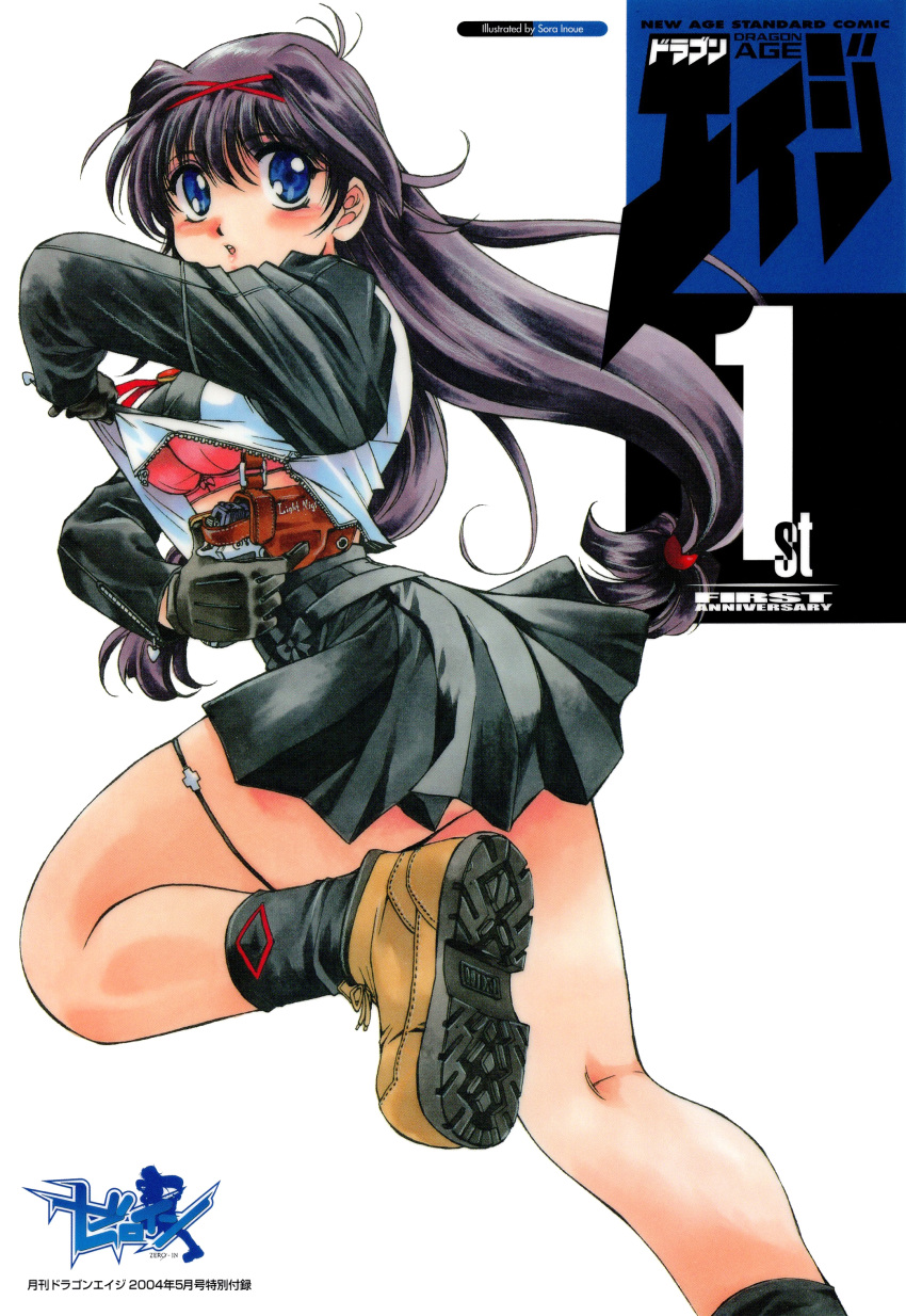 1girl absurdres anniversary artist_name bangs black_gloves black_hair black_skirt blue_eyes bra clothes_lift gloves gun hairband handgun highres holding holding_gun holding_weapon holstered_weapon inoue_sora lifted_by_self logo long_hair long_sleeves miniskirt nazume_mikuru non-web_source official_art pink_bra pistol pleated_skirt scan shirt_lift skirt solo thigh_strap underwear weapon zero_in