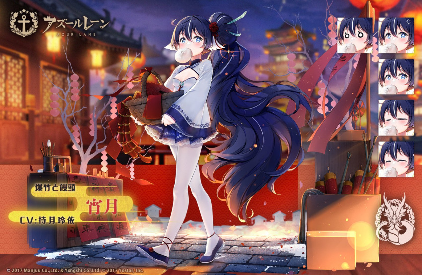 +_+ 1girl architecture azur_lane basket black_footwear blue_eyes blue_hair blue_skirt breasts cleavage cleavage_cutout clothing_cutout dumpling east_asian_architecture eastern_radiance_(emblem) expressions food food_in_mouth full_body hair_between_eyes hair_ornament holding holding_basket long_hair long_sleeves looking_at_viewer maya_g miniskirt mouth_hold multicolored_hair official_alternate_costume official_art outdoors pantyhose promotional_art shirt shoes skirt small_breasts solo streaked_hair two-tone_hair very_long_hair walking white_hair white_legwear white_shirt wide_sleeves yoizuki_(azur_lane)