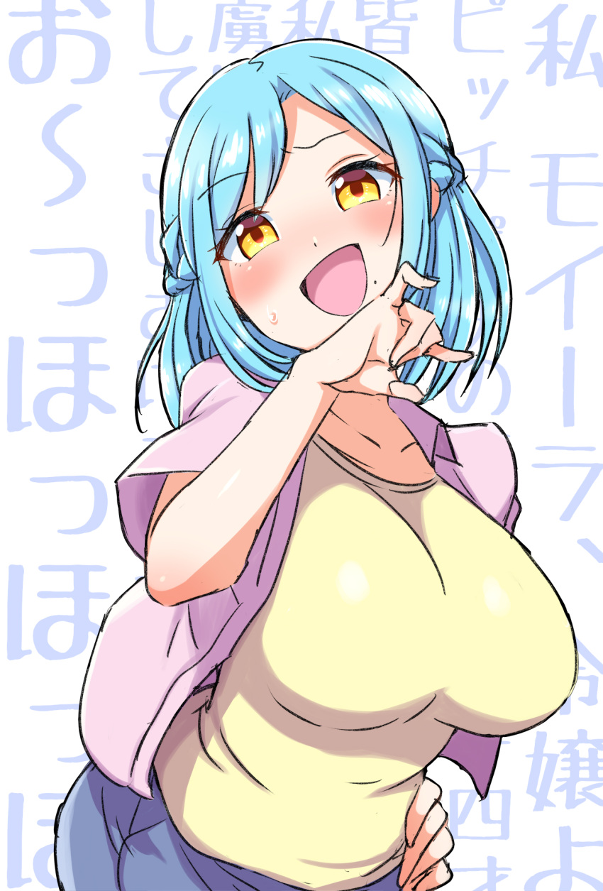 1girl :d blue_pants blush breasts closed_mouth covering_mouth cowboy_shot hand_on_hip hand_over_own_mouth highres jacket konboi-eg large_breasts laughing looking_at_viewer medium_hair moira_(nijisanji) mole mole_under_mouth nijisanji ojou-sama_pose open_clothes open_jacket open_mouth pants pink_jacket shirt smile smug solo yellow_eyes yellow_shirt