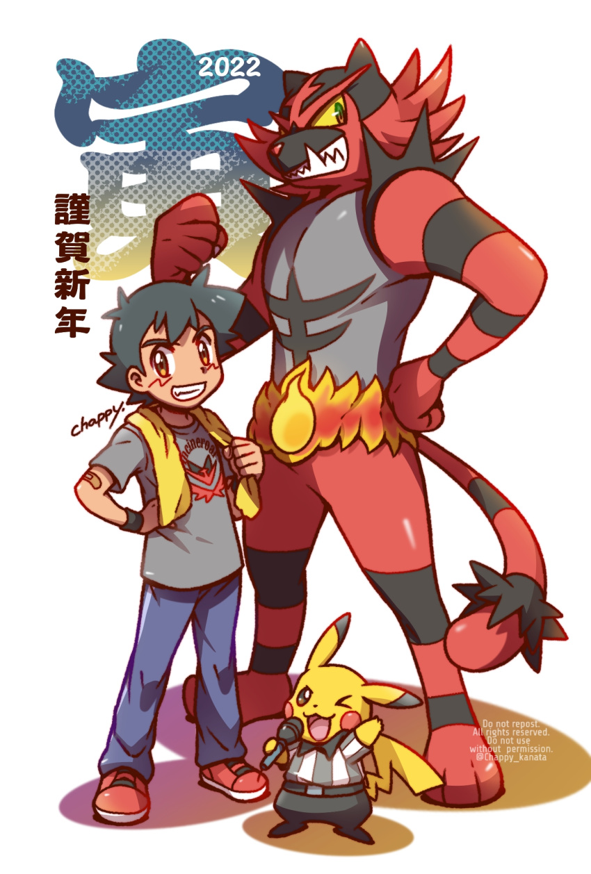 2022 3boys ash_ketchum black_hair chappy_(kanata218) child chinese_zodiac commentary_request highres incineroar looking_at_viewer male_focus microphone multiple_boys open_mouth pants pikachu pokemon pokemon_(anime) teeth towel year_of_the_tiger