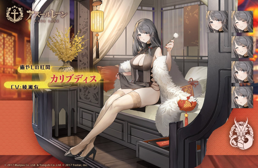 1girl artist_request azur_lane black_eyes black_footwear black_hair breasts charybdis_(azur_lane) cleavage closed_eyes closed_mouth dragon_empery_(emblem) expressions high_heels large_breasts long_hair looking_at_viewer mimikaki official_alternate_costume official_art open_mouth promotional_art sitting smile solo thighhighs vase white_legwear