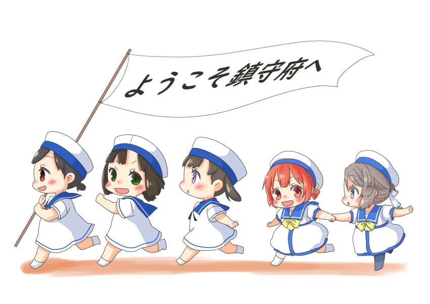 5girls absurdres black_hair blue_eyes blue_sailor_collar brown_eyes brown_hair commentary_request daitou_(kancolle) dress green_eyes grey_hair hat hiburi_(kancolle) highres holding_hands kaiboukan_no._30_(kancolle) kaiboukan_no._4_(kancolle) kantai_collection mocchi_(mocchichani) multiple_girls ponytail purple_eyes sailor_collar sailor_dress sailor_hat shoes shounan_(kancolle) translation_request twintails uwabaki white_footwear