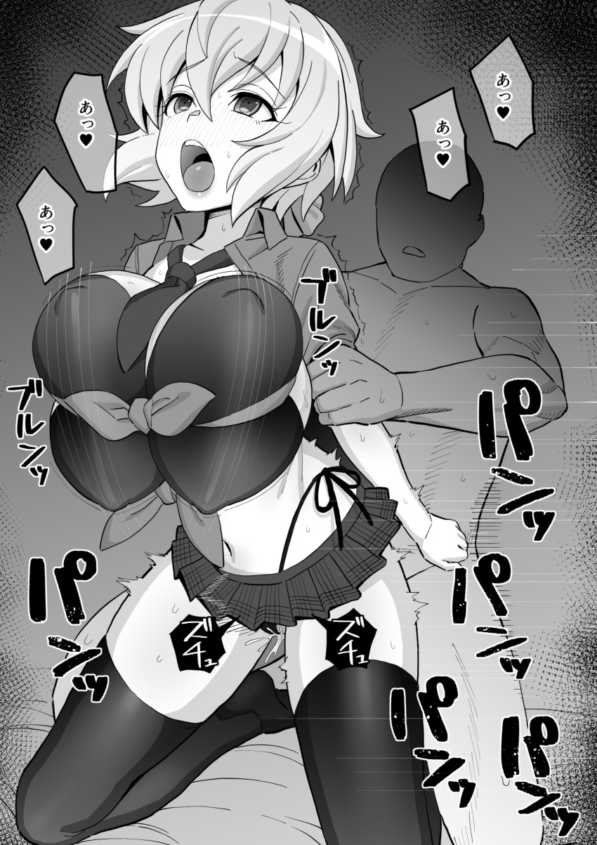 1boy 1girl ahoge arm_grab black_legwear breasts clothed_female_nude_male clothed_sex eyebrows_visible_through_hair faceless faceless_male hetero highres inai_uchi large_breasts low_twintails miniskirt necktie nude official_alternate_costume open_mouth scrunchie senki_zesshou_symphogear sex sex_from_behind skirt solo_focus thighhighs twintails yukine_chris