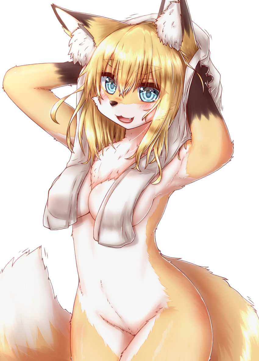 1girl :3 animal_ears arms_behind_head arms_up blonde_hair blue_eyes blush breasts brown_fur cleavage eyebrows_visible_through_hair fang fox_ears fox_girl furry furry_female highres horokusa_(korai) large_breasts looking_at_viewer open_mouth original smile solo towel towel_around_neck white_fur