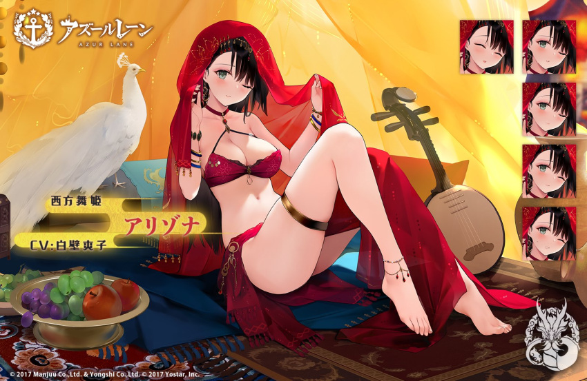 1girl anklet arizona_(azur_lane) azur_lane bare_shoulders barefoot black_hair bracelet breasts chinese_new_year cleavage collarbone commentary_request dragon_empery_(emblem) expressions full_body grey_eyes hair_ornament instrument jewelry large_breasts long_hair looking_at_viewer midriff navel official_alternate_costume official_art one_eye_closed promotional_art sitting suisai thigh_strap translation_request veil