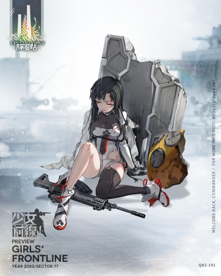 1girl artist_request assault_rifle bangs black_hair black_legwear blood blood_on_face boots breasts character_name choker cleavage cloak collarbone copyright_name dress eyebrows_visible_through_hair full_body girls'_frontline gloves gun highres long_hair long_sleeves looking_down magazine_(weapon) medium_breasts official_art on_floor one_eye_closed open_mouth orange_eyes promotional_art qbz-191 qbz-191_(girls'_frontline) rain rifle sad simple_background single_thighhigh snowflakes solo thighhighs transparent_background water_drop weapon weapon_removed white_choker white_cloak white_dress white_footwear white_gloves
