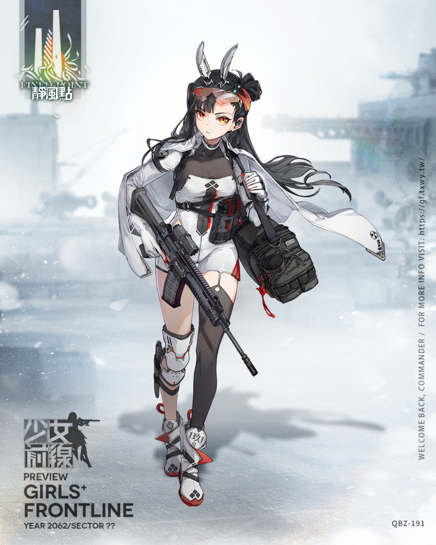 1girl ammunition_pouch animal_ears artist_request bag bangs black_bag black_hair black_legwear boots breasts character_name choker cleavage cloak closed_mouth collarbone commentary_request copyright_name dress expressionless eyebrows_visible_through_hair eyewear_on_head fake_animal_ears full_body girls'_frontline gloves gun hair_ornament headphones highres holding holding_bag holding_gun holding_weapon knee_pads knife_holster long_hair long_sleeves looking_at_viewer magazine_(weapon) medium_breasts official_art orange_eyes pouch promotional_art qbz-191 qbz-191_(girls'_frontline) safety_glasses simple_background single_thighhigh snowflakes solo standing thighhighs transparent_background weapon white_choker white_cloak white_dress white_footwear white_gloves