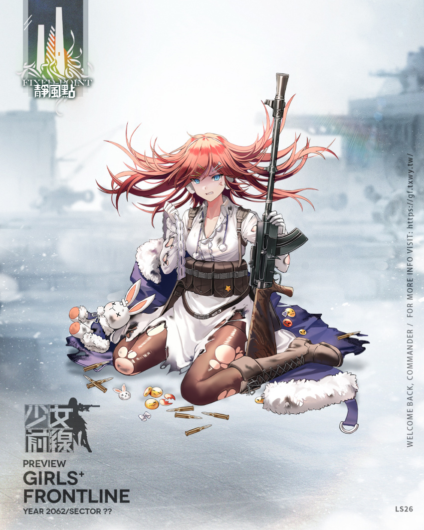 1girl ammunition_pouch angry artist_request bangs black_footwear black_legwear blue_coat blue_eyes boots bullet character_name coat collarbone copyright_name dress eyebrows_visible_through_hair full_body fur-trimmed_coat fur_trim girls'_frontline gloves gun hair_ornament hairclip headphones highres holding holding_gun holding_weapon long_hair looking_at_viewer ls26_(girls'_frontline) machine_gun official_art on_floor open_clothes open_coat open_mouth pantyhose pouch promotional_art red_hair shell_casing simple_background snowflakes solo teeth torn_clothes torn_coat torn_dress torn_legwear toy transparent_background weapon white_dress white_gloves