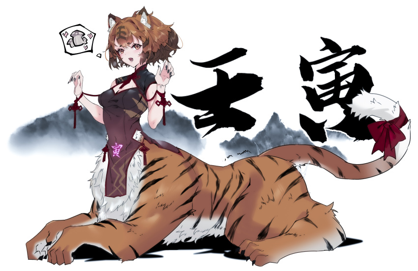 1girl absurdres animal_ear_fluff animal_ears bangs black_dress black_fur black_nails breasts brown_eyes brown_fur brown_hair centauroid china_dress chinese_clothes chinese_commentary claws cleavage commentary_request covered_navel dress eyebrows_visible_through_hair fang full_body hair_between_eyes hands_up heart highres looking_at_viewer lower_teeth monster_girl multicolored_hair mushroom open_mouth original red_ribbon ribbon sexually_suggestive shadow sidelocks sitting small_breasts solo sweat tail tail_ornament tail_ribbon taur teeth thought_bubble tied_hair tiger_ears tiger_tail translation_request trembling two-tone_fur two-tone_hair white_background zhu_fun