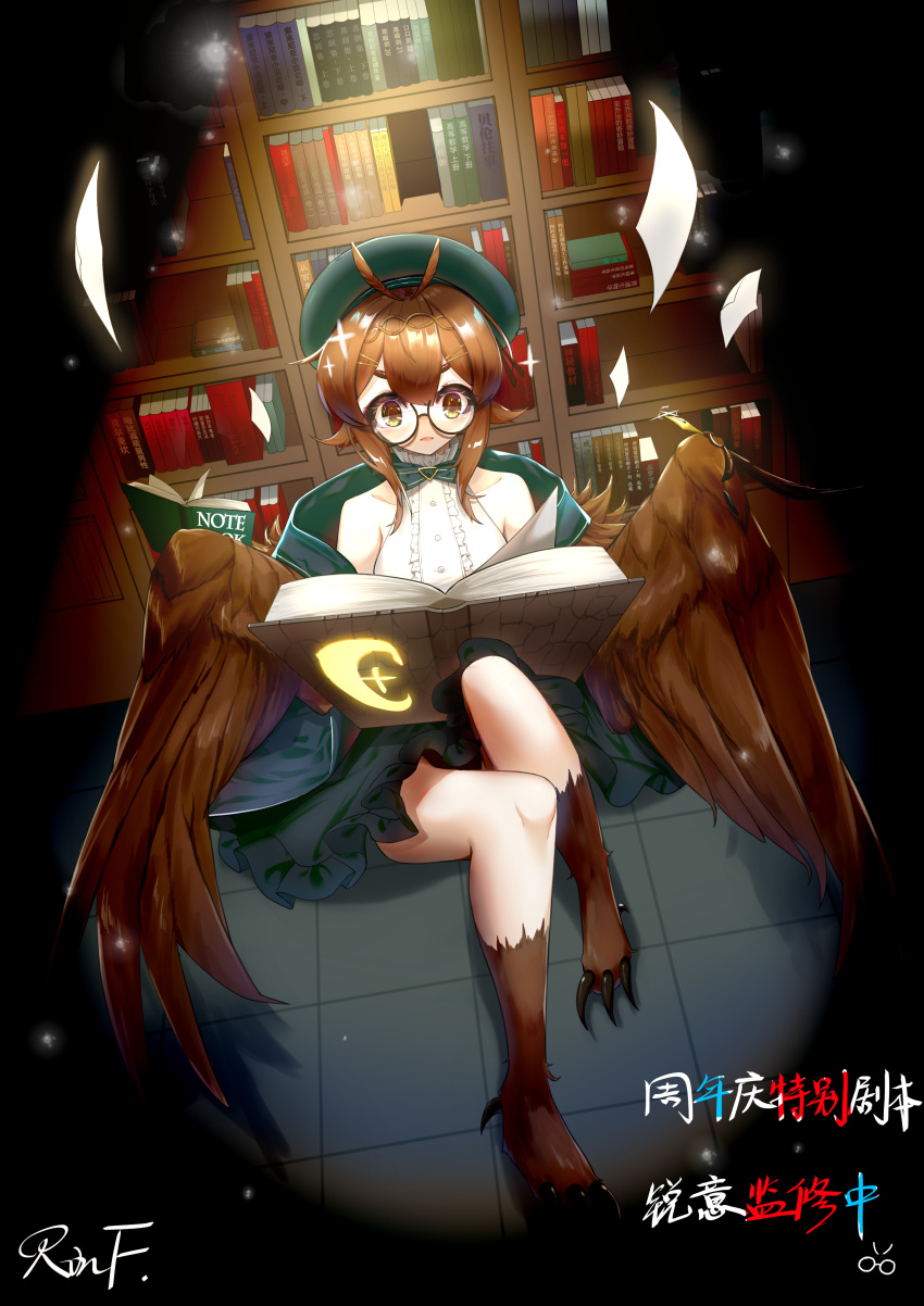 1girl absurdres artist_name bangs beret black_skirt book bookshelf brown_eyes brown_hair brown_wings clover_theater commentary_request feathered_wings glasses hair_between_eyes harpy hat highres holding holding_book jacket monster_girl norris_(clover_theater) on_floor papers rinf shirt short_hair_with_long_locks sitting skirt sleeveless sleeveless_shirt solo sparkle translation_request white_shirt winged_arms wings