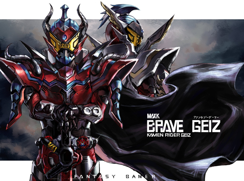 1boy adapted_costume alternate_costume armor cape character_name commentary cosplay dual_persona dual_rider_gashat fantasy helmet highres holding holding_sword holding_weapon kamen_rider kamen_rider_brave kamen_rider_brave_(cosplay) kamen_rider_ex-aid_(series) kamen_rider_geiz kamen_rider_zi-o_(series) male_focus max-k rider_belt rider_watch science_fiction signature solo sword taddle_fantasy_level_50 taddle_legacy_level_100 tokusatsu weapon yellow_eyes ziku_driver