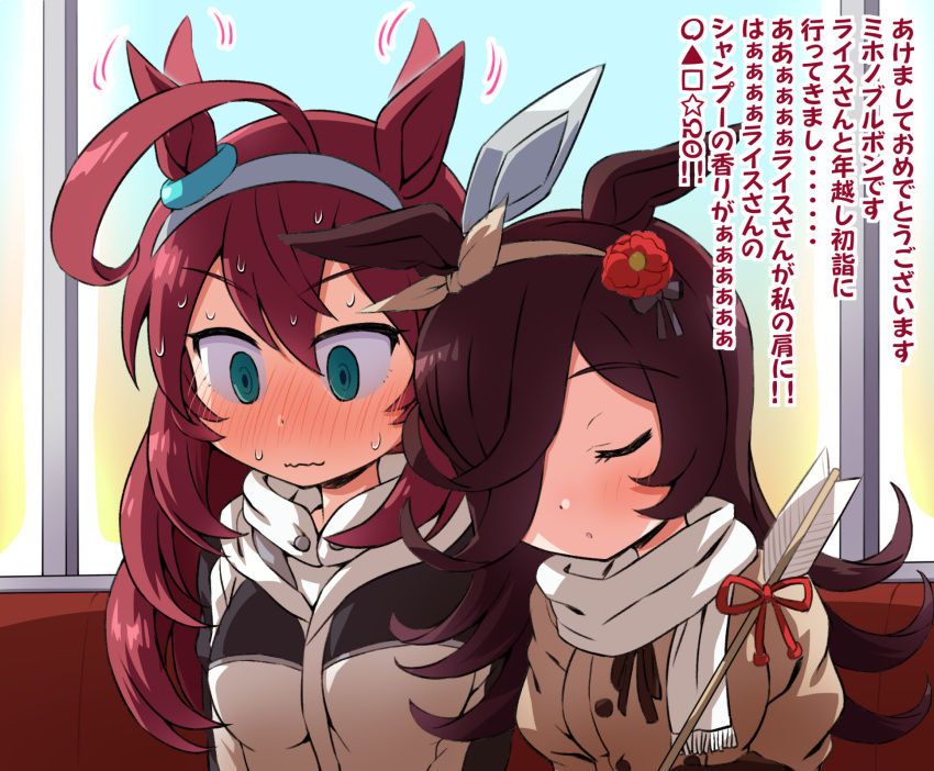 2girls afterimage ahoge akeome arrow_(projectile) bangs black_hair blue_eyes blush brown_dress brown_hair closed_eyes closed_mouth commentary constricted_pupils day dress ear_ornament ear_wiggle eyebrows_visible_through_hair flower fringe_trim hair_flower hair_ornament hair_over_one_eye hair_ribbon hamaya happy_new_year highres holding holding_arrow hood hoodie horse_girl inoue_kouji jacket leaning_on_person long_hair mihono_bourbon_(umamusume) motion_lines multiple_girls new_year red_flower ribbon rice_shower_(umamusume) scarf side-by-side sitting sleeping smile sweatdrop train_interior translated umamusume wavy_mouth white_hoodie white_jacket white_ribbon white_scarf winter_clothes