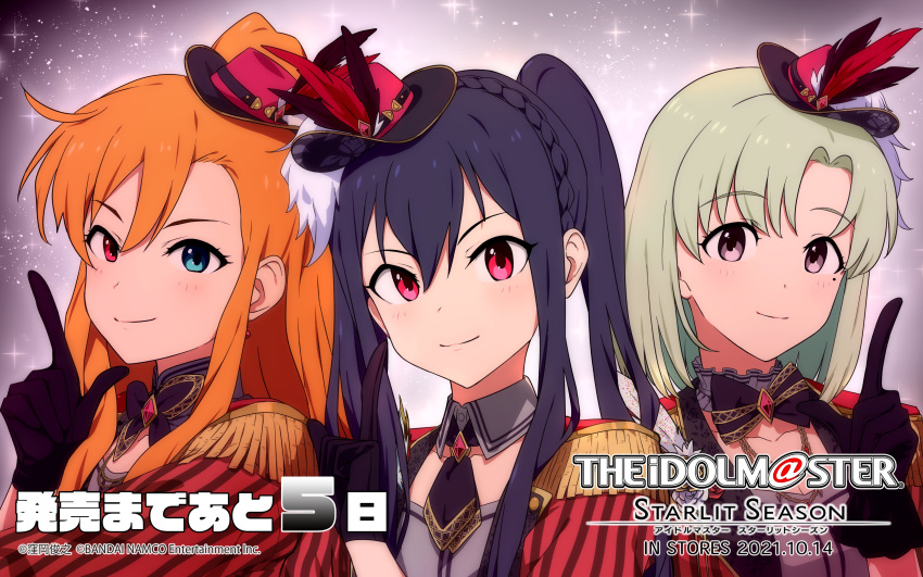 3girls absurdres aya_(idolmaster_starlit_season) black_gloves black_hair braid brown_eyes commentary_request detached_collar epaulettes gloves green_eyes hat heterochromia highres idolmaster idolmaster_starlit_season leon_(idolmaster) light_green_hair long_hair looking_at_viewer medium_hair mini_hat multiple_girls official_art orange_hair pointing portrait red_eyes shiika_(idolmaster) translation_request upper_body