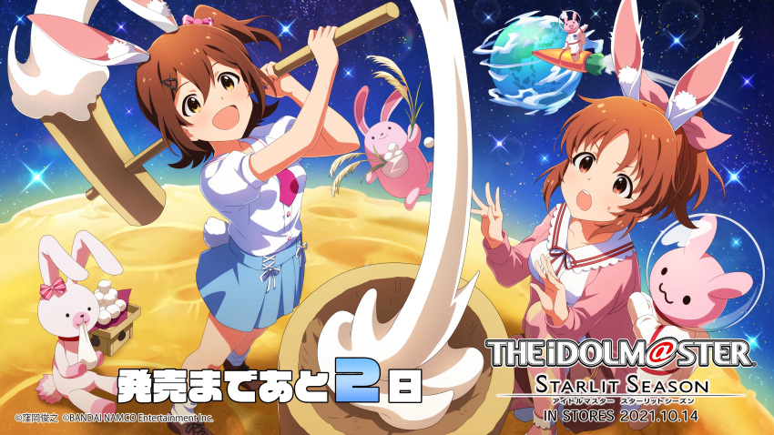 2girls abe_nana absurdres animal_ears brown_eyes brown_hair commentary_request earth_(planet) hair_ornament hairclip highres holding holding_mallet idolmaster idolmaster_cinderella_girls idolmaster_million_live! idolmaster_starlit_season kasuga_mirai kine mallet medium_hair mochi moon moon_rabbit mortar multiple_girls official_art one_side_up open_mouth planet ponytail rabbit_ears short_hair sweatdrop translation_request usagi_kine yellow_eyes