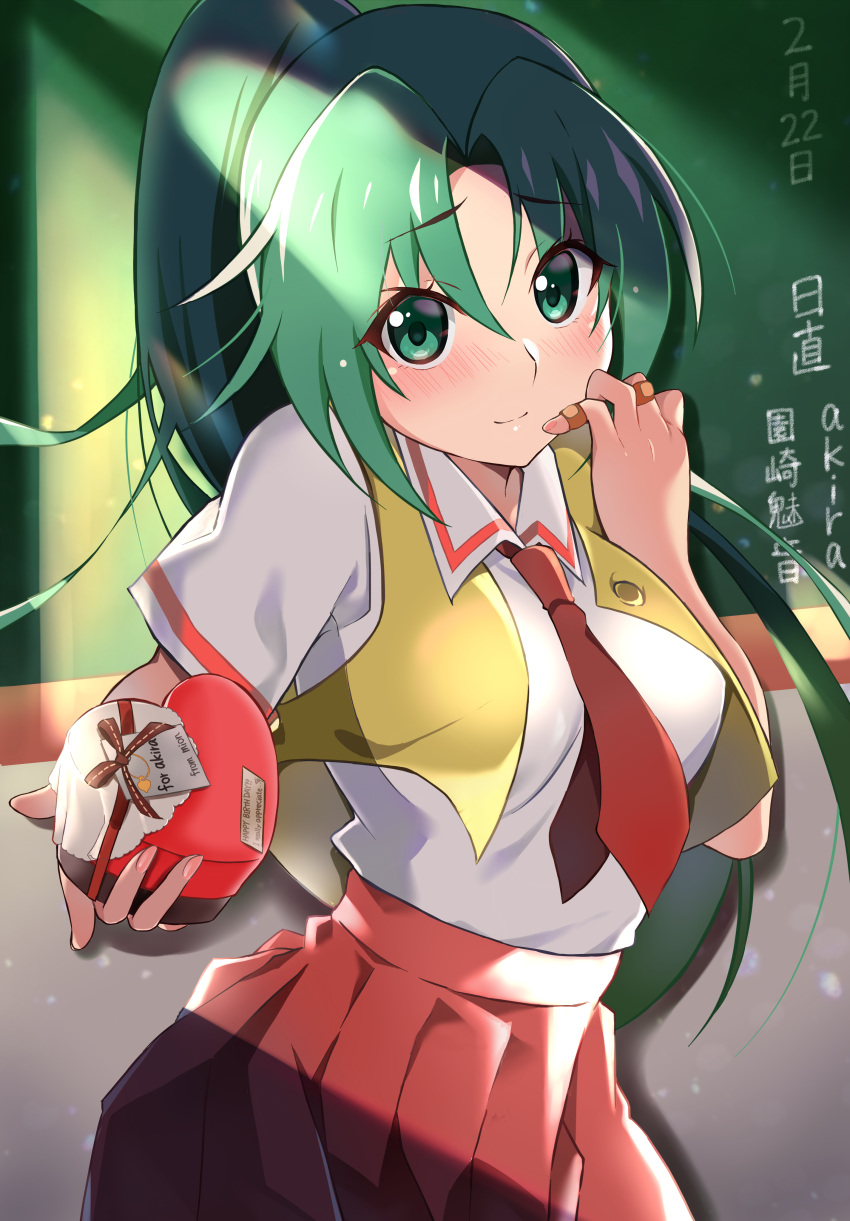 1girl absurdres bandaid bandaid_on_hand bangs blush box breasts chalkboard closed_mouth collared_shirt commentary_request commission english_text eyebrows_visible_through_hair gift gift_box giving green_eyes green_hair hand_up happy_birthday heart-shaped_box high_ponytail highres higurashi_no_naku_koro_ni holding holding_box holding_gift incoming_gift indoors light_rays long_hair looking_at_viewer mashimaro_tabetai nail_polish necktie open_clothes open_vest parted_bangs pink_nails pixiv_request pleated_skirt ponytail pov red_necktie red_skirt school_uniform shirt shirt_tucked_in short_sleeves skirt smile solo sonozaki_mion standing sunbeam sunlight translation_request vest white_shirt yellow_vest
