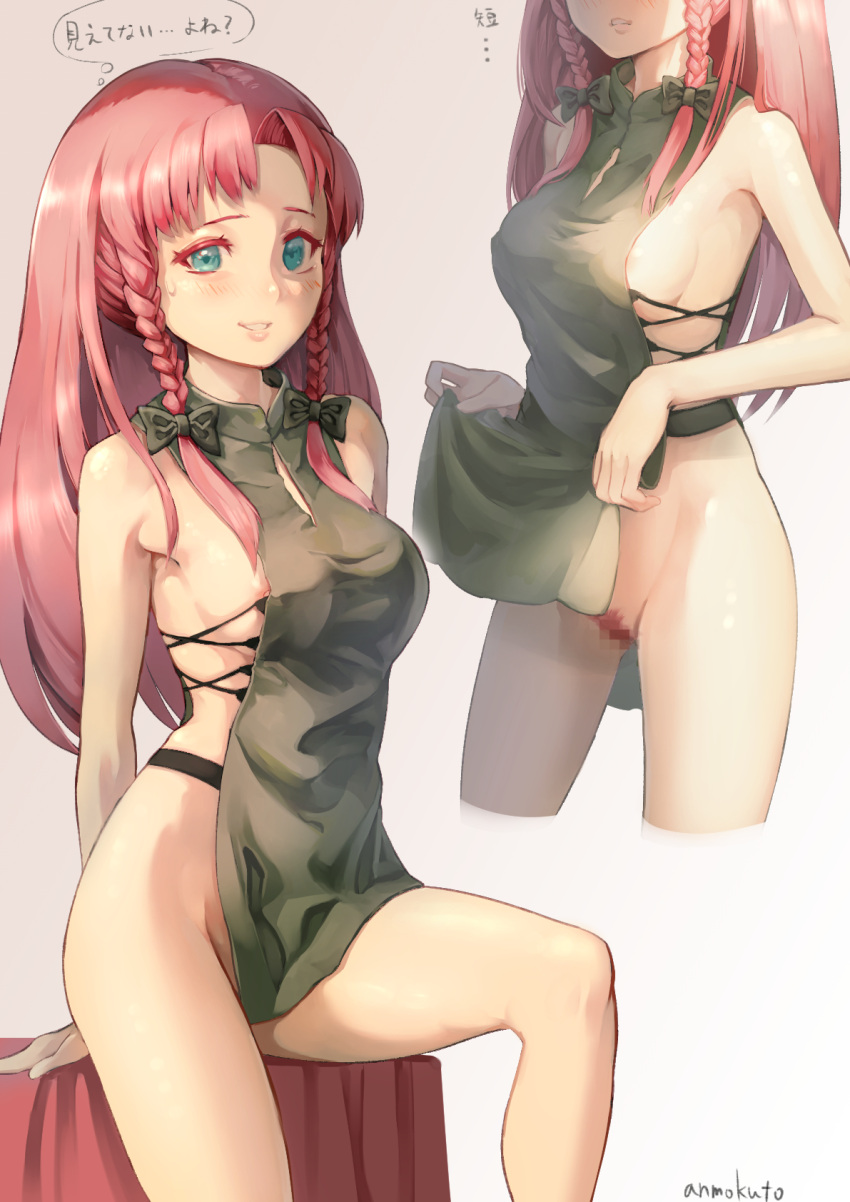 1girl areola_slip areolae arm_support blush braid breasts censored feet_out_of_frame female_pubic_hair green_eyes highres hong_meiling light_smile long_hair medium_breasts mosaic_censoring multiple_views no_hat no_headwear parted_lips pubic_hair red_hair revealing_clothes simple_background sweat touhou twin_braids yawdeone