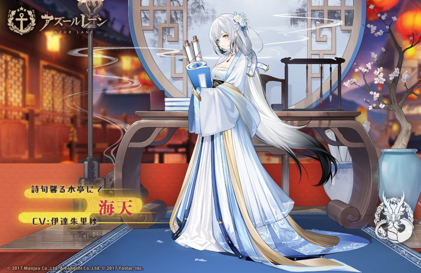 1girl azur_lane black_hair book breasts china_dress chinese_clothes cleavage dragon_empery_(emblem) dress earrings flower gradient_hair hai_tien_(azur_lane) hair_flower hair_ornament holding holding_scroll jewelry long_hair medium_breasts multicolored_hair official_alternate_costume official_art promotional_art scroll solo very_long_hair vilor white_dress white_flower white_hair wide_sleeves yellow_eyes