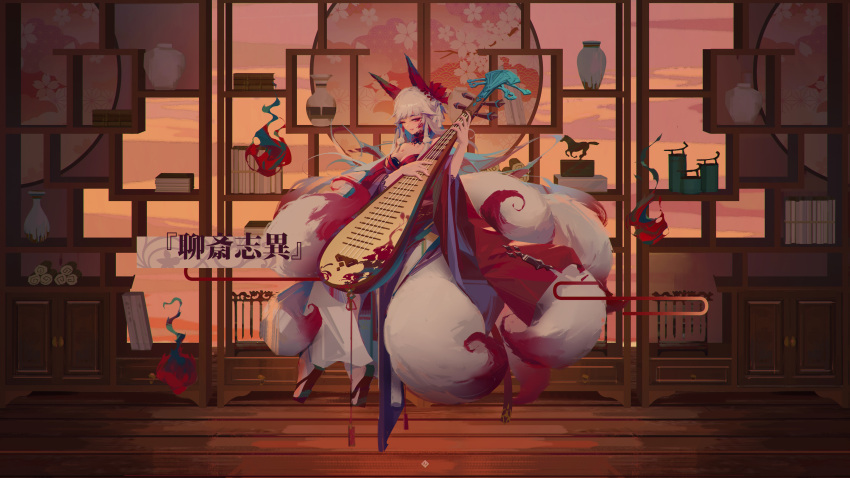 1girl absurdres animal_ears bangs blunt_bangs book bookshelf breasts chinese_commentary chinese_text cleavage closed_mouth collar commentary detached_collar english_commentary fox_ears fox_girl fox_tail full_body grey_hair grey_tail gzs hair_ornament highres holding holding_instrument indoors instrument japanese_clothes kimono large_breasts long_hair long_sleeves masterwork_apocalypse mixed-language_commentary multicolored_tail multiple_tails off-shoulder_kimono one_eye_closed pipa_(instrument) red_collar red_eyes red_fire red_kimono red_tail sandals sidelocks smile solo tail translated vase white_legwear wide_sleeves wooden_floor yingning_(masterwork_apocalypse)