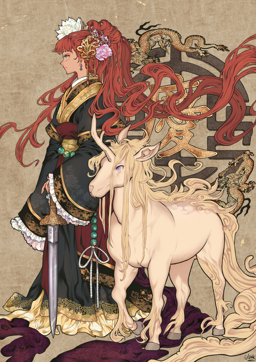 1girl absurdres animal bangs closed_mouth dragon dragon_print earrings expressionless floral_print flower frilled_sleeves frills full_body green_eyes hair_flower hair_ornament half_updo hand_on_weapon highres horns jewelry juuni_kokuki keiki_(juuni_kokuki) kirin_(juuni_kokuki) lips long_hair long_sleeves nakajima_youko nikki_blaire_sanders pink_lips profile purple_eyes red_hair single_horn sleeves_past_wrists solo suiguutou_(juuni_kokuki) sword traditional_clothes very_long_hair wavy_hair weapon wide_sleeves