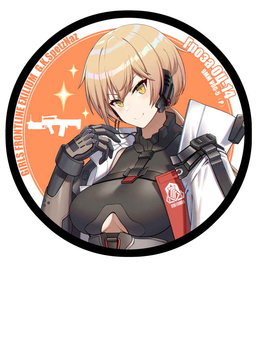 1girl absurdres arm_up bangs black_bodysuit blonde_hair bodysuit breasts character_name closed_mouth copyright_name english_text eyebrows_visible_through_hair girls'_frontline girls'_frontline_2:_exilium gloves headphones highres jiafei2o3 long_hair looking_at_viewer medium_breasts ots-14_(girls'_frontline) russian_text simple_background smile solo_focus upper_body white_background white_robe yellow_eyes