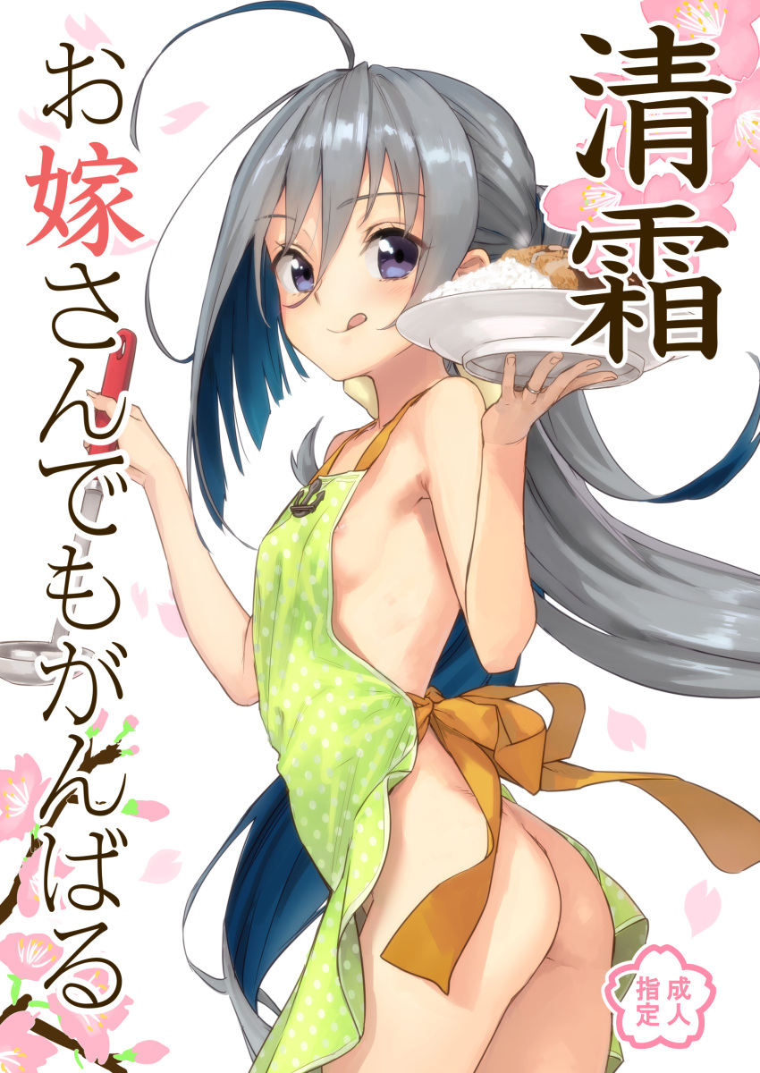 1girl :q absurdres ahoge apron areola_slip areolae ass blue_eyes blush breasts curry curry_rice food grey_hair highres jewelry kantai_collection kawakami_rokkaku kiyoshimo_(kancolle) ladle long_hair looking_at_viewer looking_back naked_apron no_panties plate purple_eyes rice ring sideboob small_breasts smile solo tongue tongue_out translated very_long_hair wedding_band