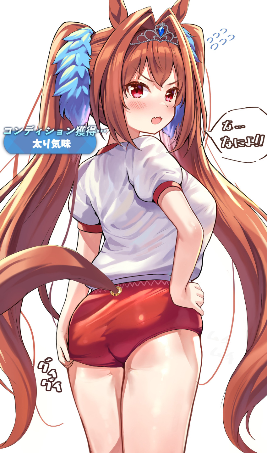 1girl absurdres adjusting_buruma adjusting_clothes animal_ears ass brown_hair buruma commentary_request cowboy_shot daiwa_scarlet_(umamusume) from_behind gym_shirt gym_uniform hair_intakes highres horse_ears horse_girl horse_tail long_hair looking_at_viewer looking_back mikumo_(lpmkookm) red_buruma red_eyes shirt simple_background solo t-shirt tail tiara translation_request twintails umamusume very_long_hair white_background white_shirt